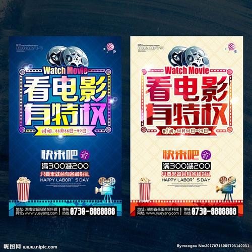 育空地区ID哪里可以做假的